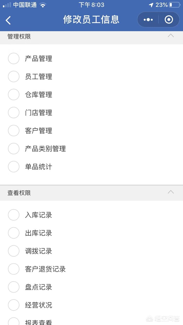 服装加工厂找订单的平台app-什么软件可以找服装店？